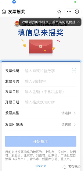 網絡營銷小項目