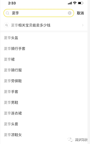 閑魚引流項(xiàng)目