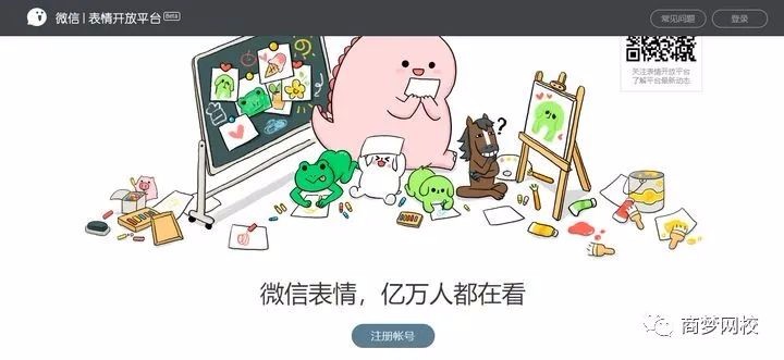 網絡兼職項目