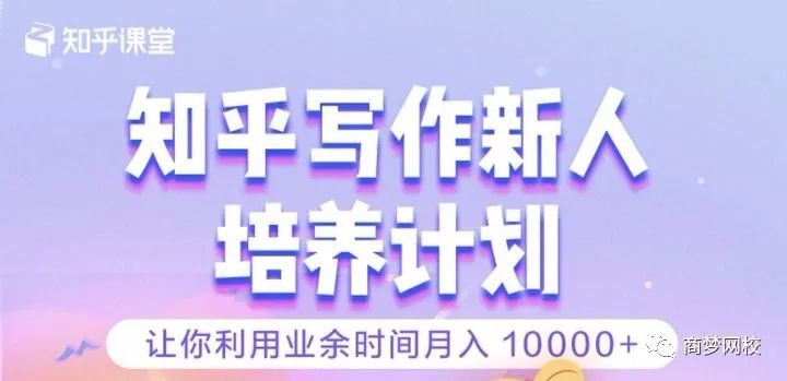 網絡兼職項目