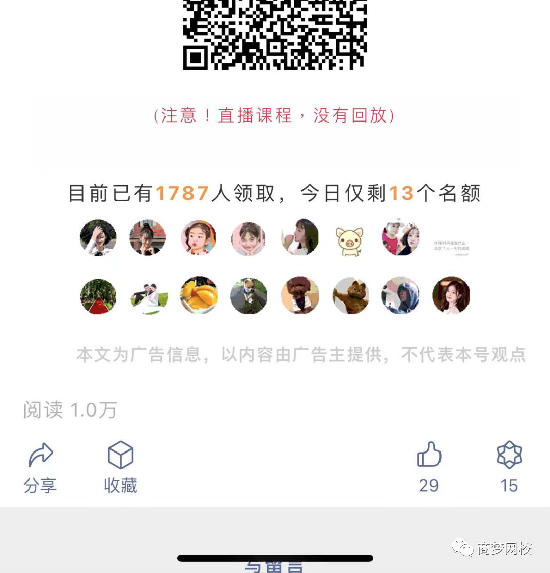 小紅書副業項目
