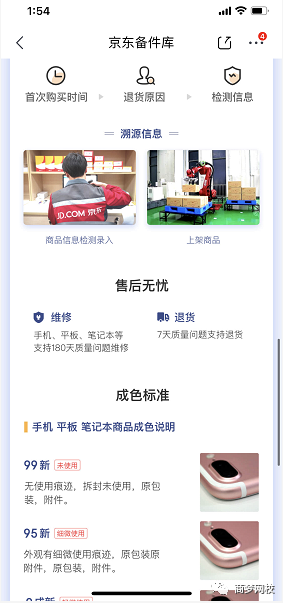 網(wǎng)絡(luò)搬磚項(xiàng)目