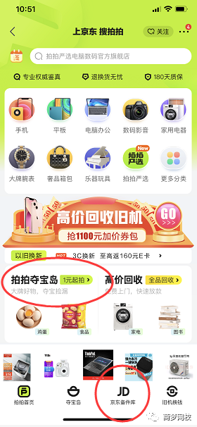 網(wǎng)絡(luò)搬磚項(xiàng)目