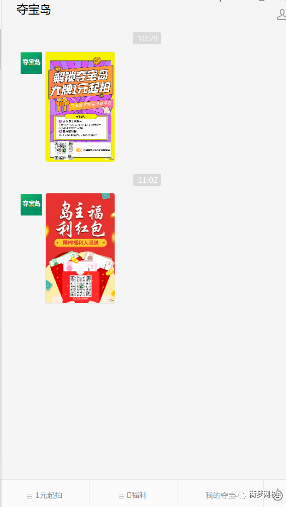 網(wǎng)絡(luò)搬磚項(xiàng)目