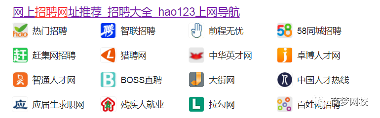 偏門項目