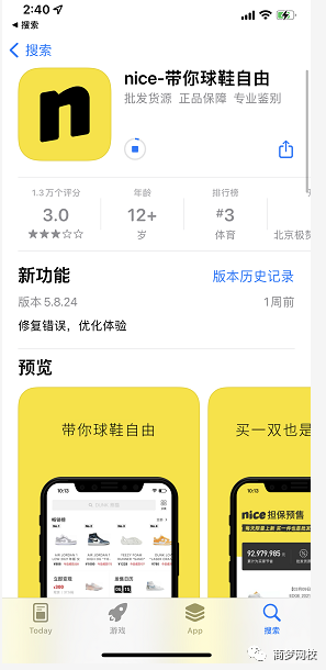 網絡營銷項目