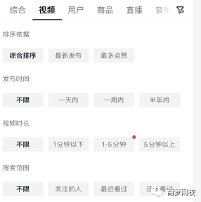 微頭條項目