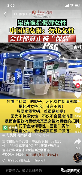 微頭條項目