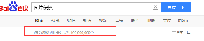 高清圖庫網站