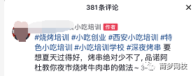 抖音置頂搜索優化