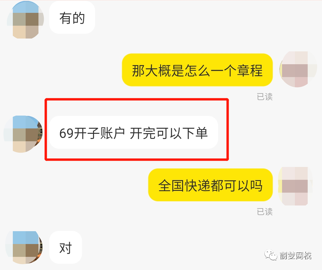 網(wǎng)絡營銷項目