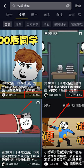 短視頻項(xiàng)目