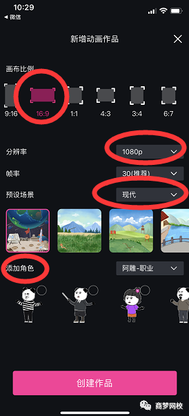 短視頻項(xiàng)目