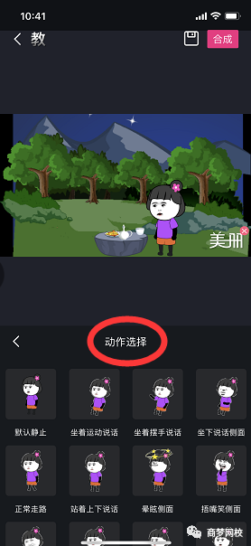 短視頻項(xiàng)目