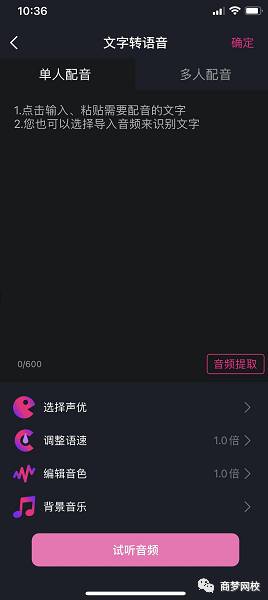 短視頻項(xiàng)目