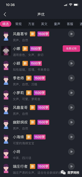 短視頻項(xiàng)目