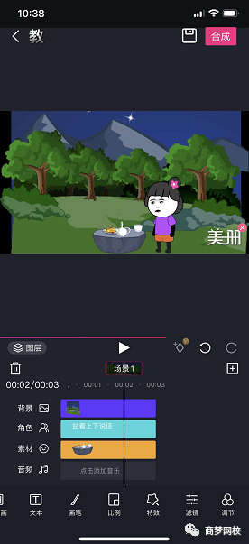 短視頻項(xiàng)目
