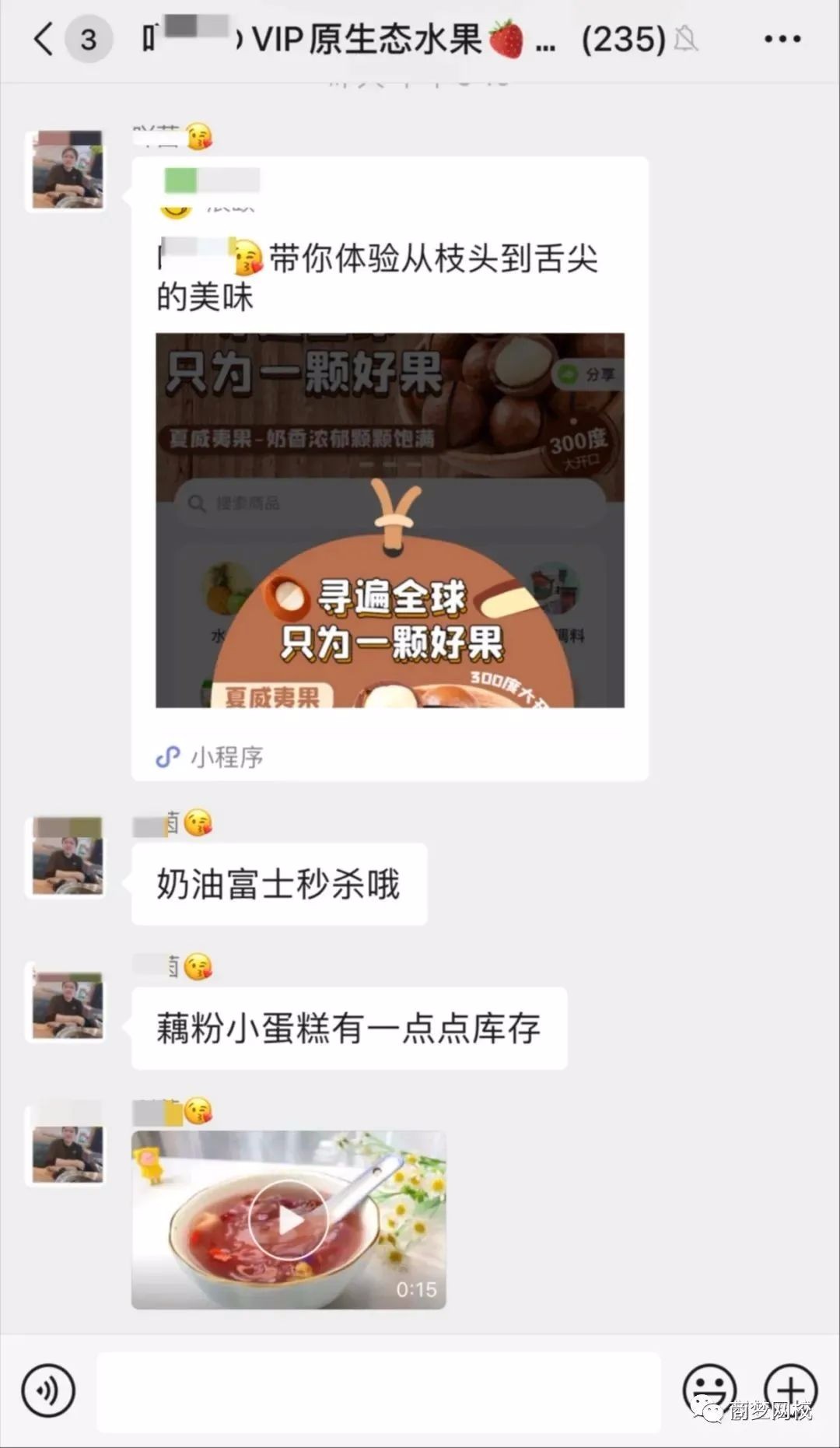網絡營銷項目
