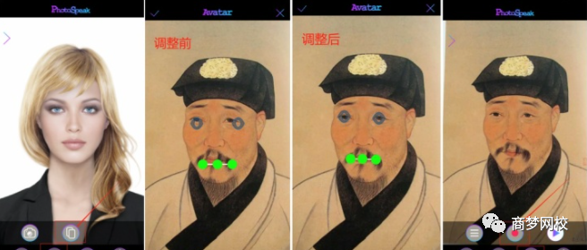 抖音古人唱歌項目