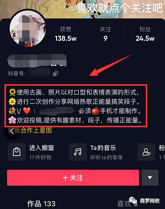抖音古人唱歌項目