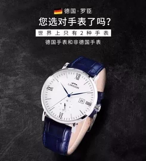 客戶成交