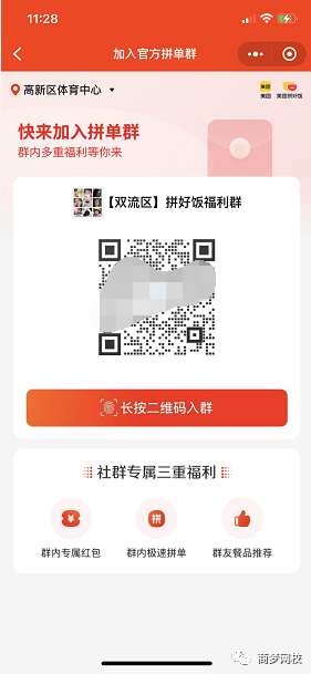 精準引流
