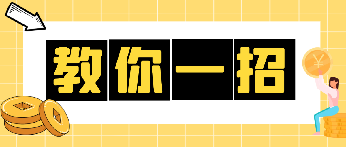 網絡營銷