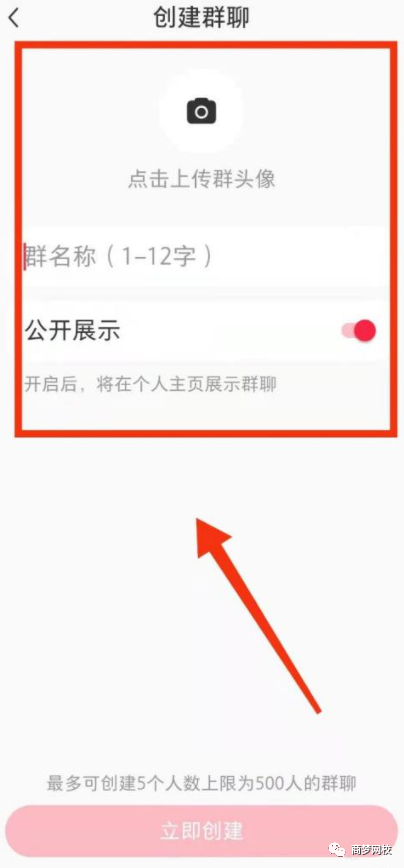 小紅書吸粉