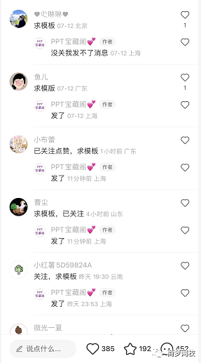網絡營銷副業
