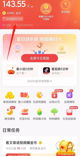 網絡營銷項目