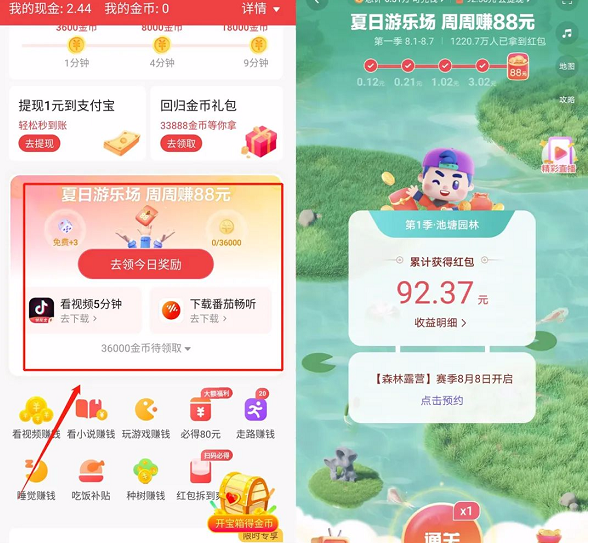 網絡營銷項目
