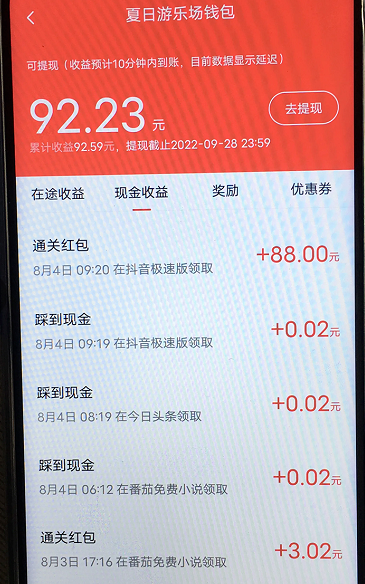 網絡營銷項目