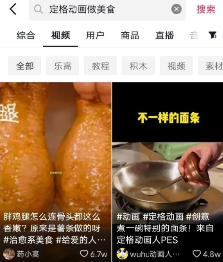 抖音短視頻項目