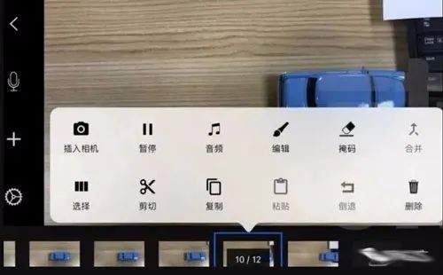 抖音短視頻項目
