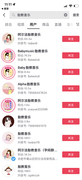 虛擬產品項目