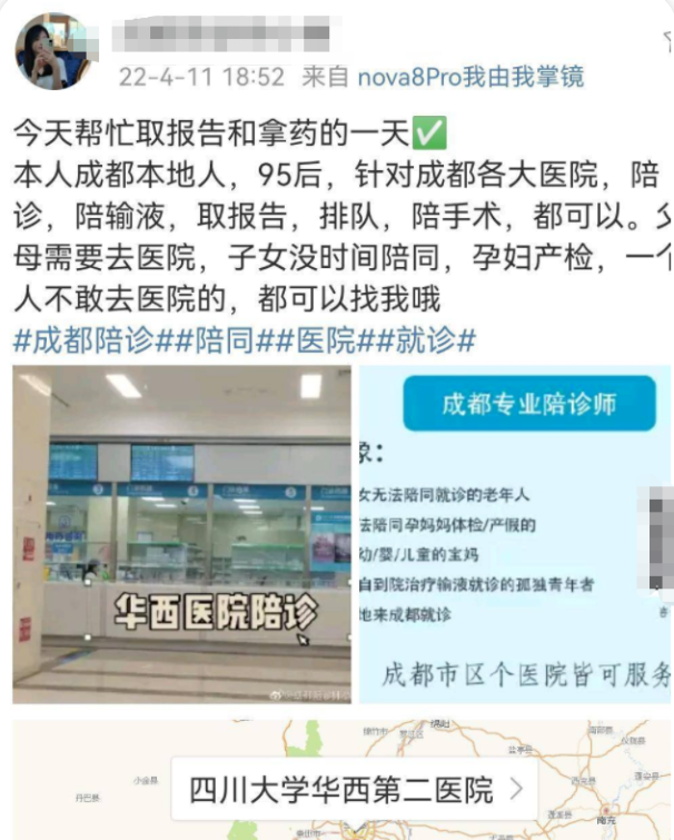 藍海網賺項目