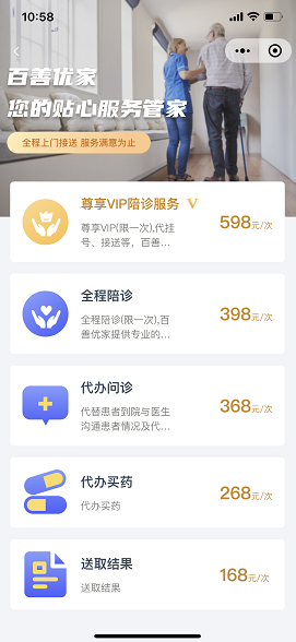 藍海網賺項目