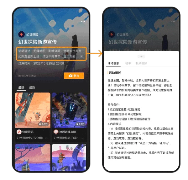 微信視頻號(hào)項(xiàng)目