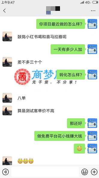 小紅書吸粉項目