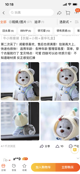 小紅書吸粉項目