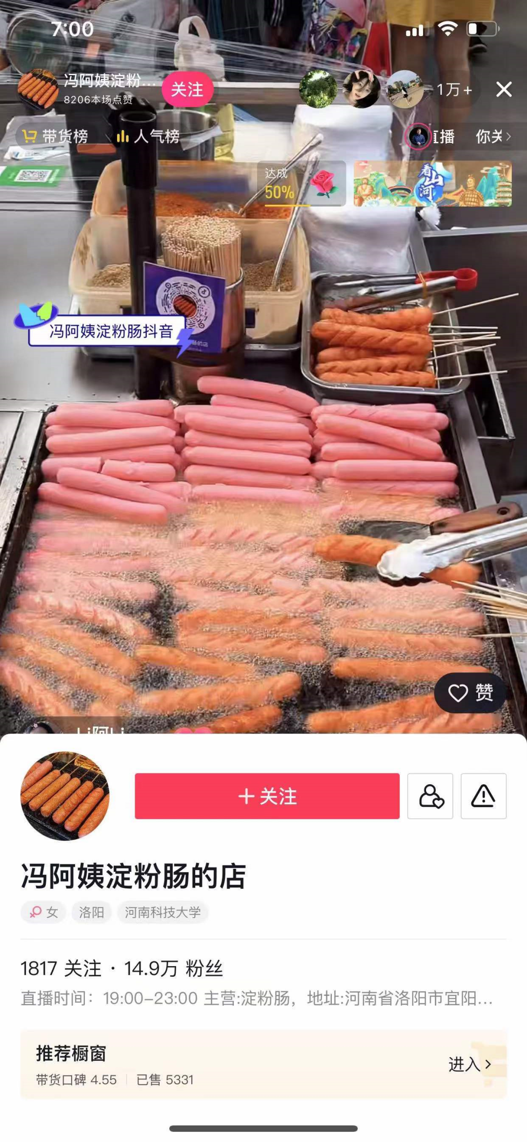 網絡賺錢路子