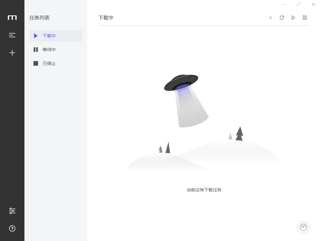 網盤不限速